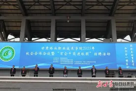 就业有梦想 圆梦在四方——甘肃林业职业技术学院2023年校企合作洽谈暨“百企千岗进校园”招聘活动侧记图片