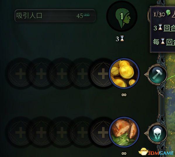 《奇迹时代4》图文攻略百科 玩法教程全单位建筑装备魔法详解