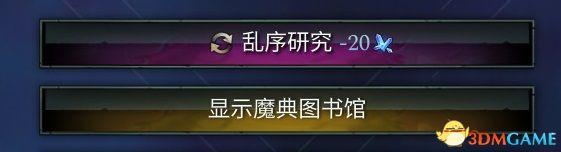 《奇迹时代4》图文攻略百科 玩法教程全单位建筑装备魔法详解