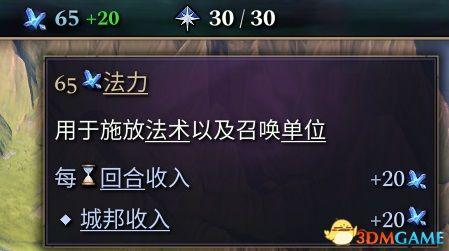 《奇迹时代4》图文攻略百科 玩法教程全单位建筑装备魔法详解