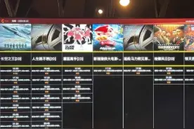 挤完景区挤影院，观众更爱看喜剧？《人生路不熟》逆袭成五一票房冠军图片