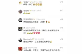 这个“公主抱”，又帅又暖图片