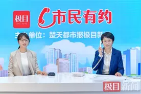 “市民有约”指导中招志愿填报：用足政策红利，同时做好保底图片