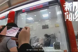 看呆！银行里男子拿出1300多张身份证，还都是真的图片