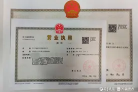 峄城区发放首张“二码合一”营业执照图片