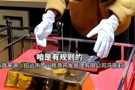 果然视频|招远抓金砖有规则：25公斤小面朝上，单手抓起25秒图片