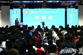 第37届河北省青少年科技创新大赛在唐山举办图片