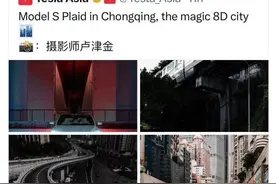 “我的家乡真的太好拍了” 被马斯克妈妈“艾特”的摄影师告诉你如何拍出“8D”重庆！图片