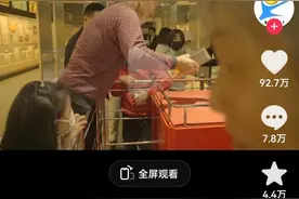 大爷单手抓起25公斤金砖就能拿走？招远文旅局：后期会有情况说明图片