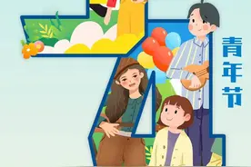 夜读丨致敬年轻的自己图片