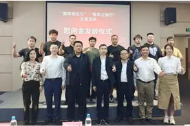 “青年公益行”主题活动举行 致敬戍疆戍边人图片
