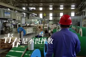 微视频丨青春答卷图片