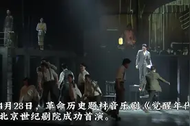 唱响“觉醒年代”，红色之音在年轻人心中回响图片