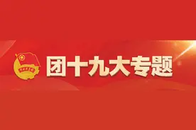 初心如磐担使命 奋楫笃行启新程——五年来共青团服务青年创新创业创效工作综述图片