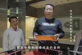 被质疑“玩不起”！单手拿起50斤金砖就送，大爷拿起一块却没作数？图片