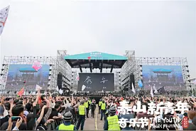 爆火的泰山·新青年音乐节  让我们重新认识泰安图片