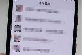 微信群不小心删除了，教你一招，所有的群聊都能找回来图片