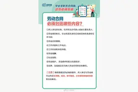 警惕！厦门一女子KTV上了9个月班，老板一句话让她惊呆……图片