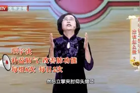 不花钱的“养生长寿方”，每天照着做，五脏安病不找，睡眠好排便畅！图片
