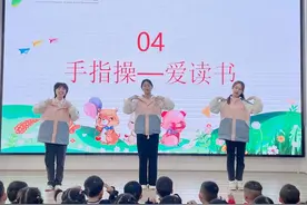 长沙市雨花区教育局幼儿园枫丹丽舍幼儿园开展阅读节活动图片
