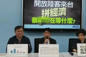 这个“五一”，大陆很火爆，台湾很上火！图片