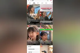 爆火儿歌“挖呀挖”首唱者遭网暴，当事人：没必要引战拉踩，希望大家用流量为幼师群体做些事图片