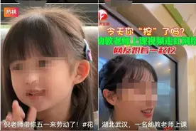 爆火儿歌“挖呀挖”首唱者遭网暴，当事人：没必要引战拉踩，希望大家用流量为幼师群体做些事图片