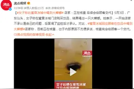 女子称在蜜雪冰城中喝到大蟑螂 店家：正在核查，会给顾客一个交代图片