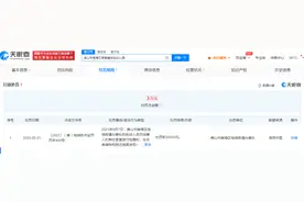 幼儿园食堂现20余只活蟑螂，佛山这家幼儿园被处罚图片