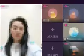 账号封停！彻底凉凉！图片