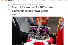 查尔斯三世加冕礼前夕，南非人要求英国归还皇室权杖上的“非洲之星”图片