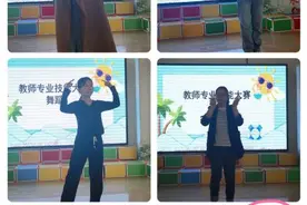 灞桥区第八幼儿园教师技能考核活动纪实图片