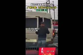 面包车超载塞了21个人，广州交警：罚款200元记12分图片