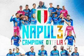 结束33年等待，那不勒斯重夺意甲冠军图片