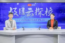 极目云探校丨未来已来！武汉光谷未来学校努力打造百年名校图片
