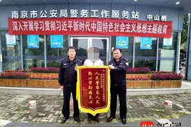 男子救猫反被困在防盗窗外，无奈报警求救图片