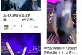 “歌一响，身边跪下8个”，知名歌手：我像个司仪图片