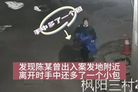 我的“好闺蜜”竟然……图片