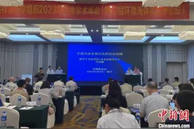 专家学者广西南宁研讨体育法治热点议题图片