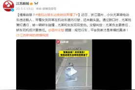 情难自禁？情侣边骑车边亲吻结果撞了图片