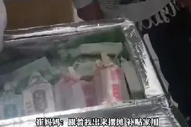 13岁姐姐带5岁弟弟勤工俭学卖冰棍，三天卖了1000多根图片