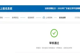 南宁一毕业生因本硕专业不一致遭用人单位违约 教育局：不可能面面俱到图片