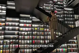 中国潮、国际范、烟火气交融共生！北京老商街越来越潮图片