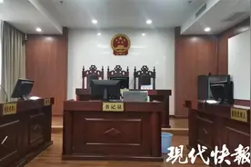 大爷捡到银行卡盗刷万余元，拘役六个月还要罚2万图片