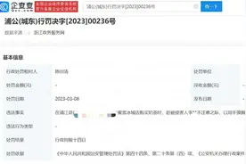 男子买奶茶时摸女性胸部被行拘14日，奶茶店：店员因此很受伤图片