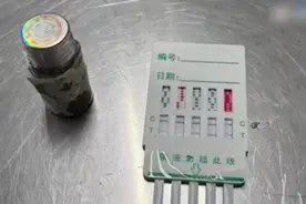 广州海关查获精神药品甲基苯丙胺和γ-羟基丁酸视频封面
