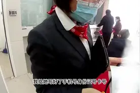 不慎转错的竟是“救命钱”！图片