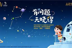 麦当劳中国携手“中国探月”启动2023年“点亮梦想”活动图片