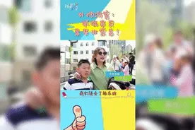 Hi视频丨游客看威海：威海市民素质非常高！图片