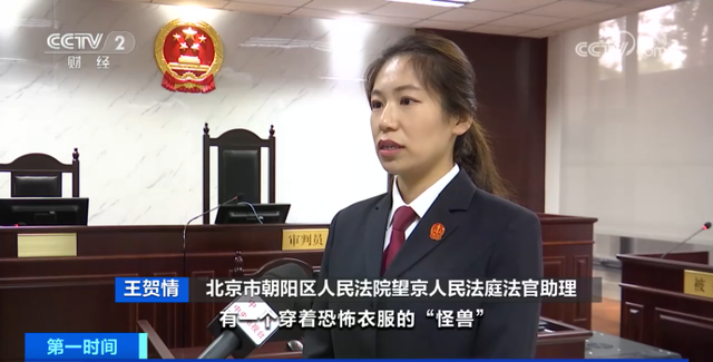 玩“密室逃脱”，女孩受惊吓摔成九级伤残！谁来担责？法院这样判